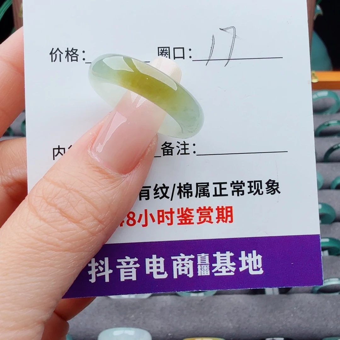 未镶嵌戒指翡翠翡翠