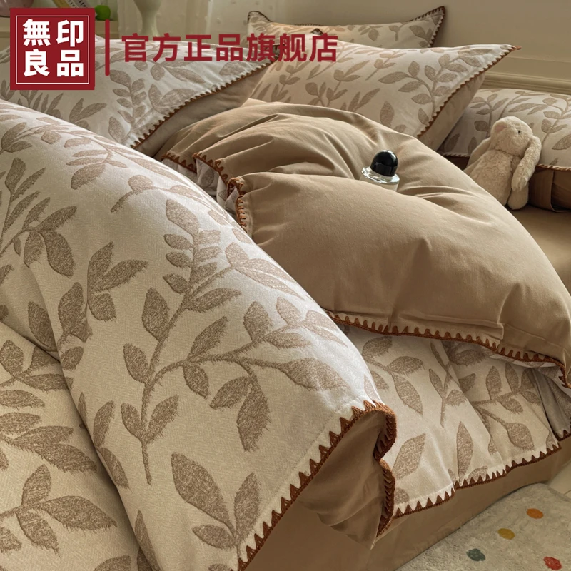 無印良品磨毛纯棉床上四件套100全棉加厚床单被罩宿舍三件套床品
