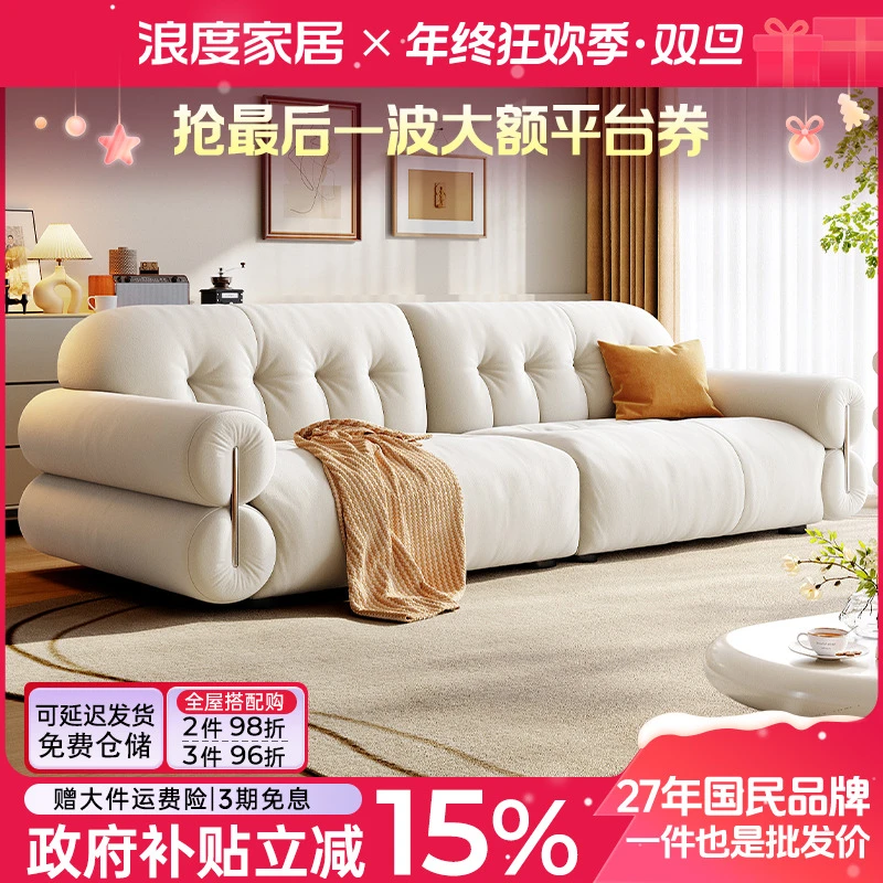 浪度黑糖奶油风布艺沙发客厅2025新款小户型法式轻奢高级感猫爪布