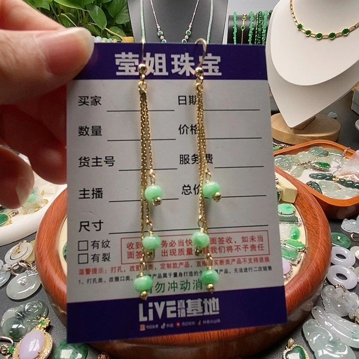 合金翡翠耳饰绿珠耳坠