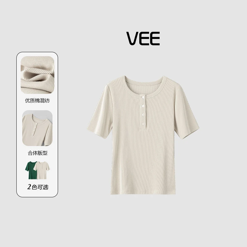 短视频VEE【绿皮书】25夏时尚休闲百搭中袖细坑条亨利领半开纽扣T恤