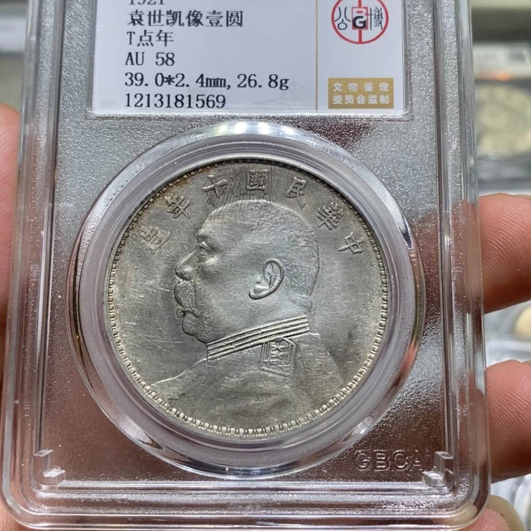 @***林银瀚海收藏文物商店1569