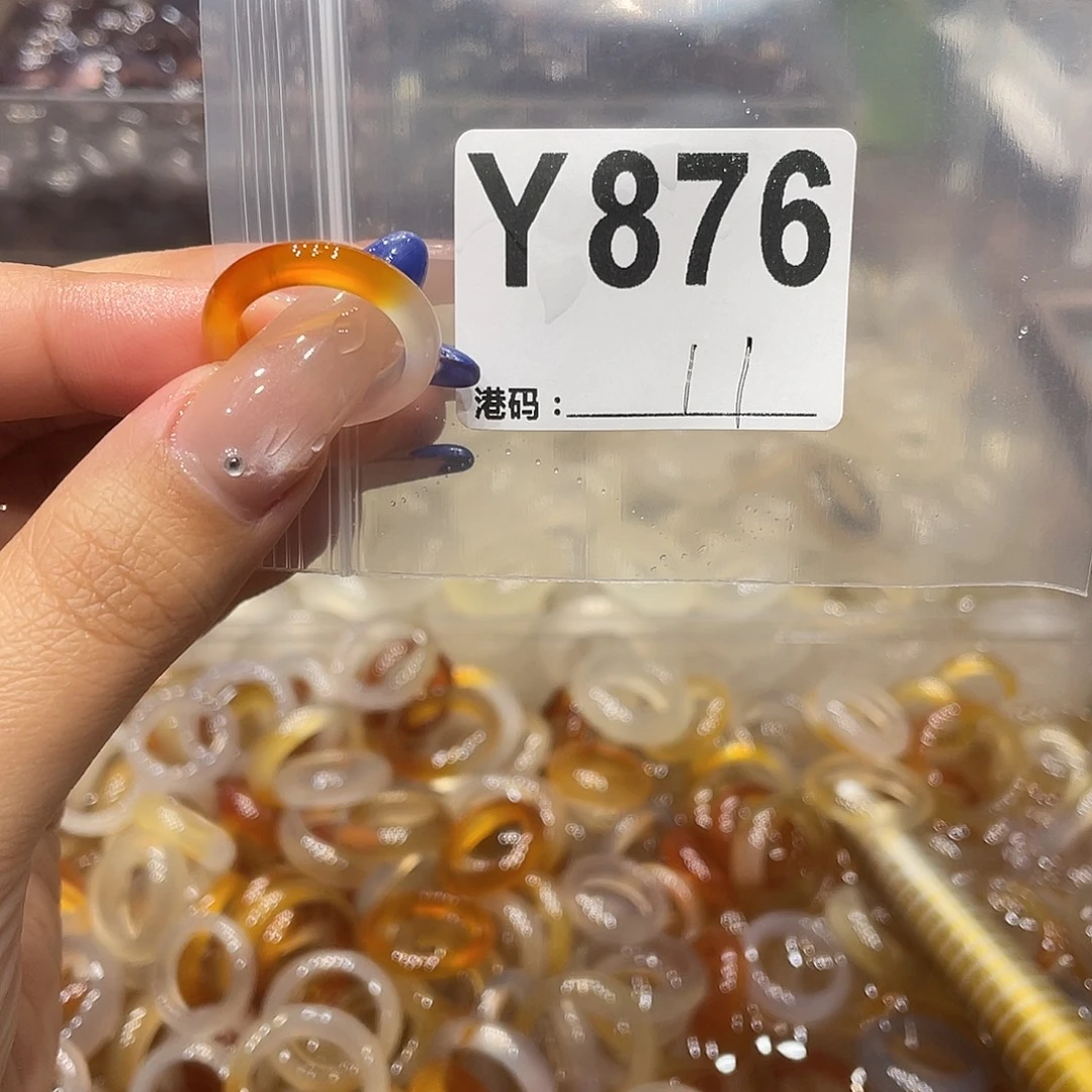 玛瑙/玉髓未镶嵌戒指876
