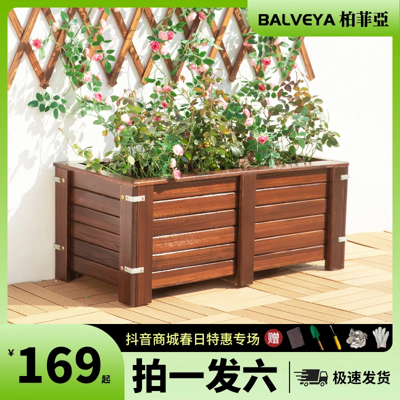 主播同款防腐木花箱   长方形户外庭院碳化种菜专用箱种植箱