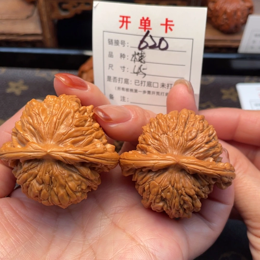 把件桃核文玩核桃