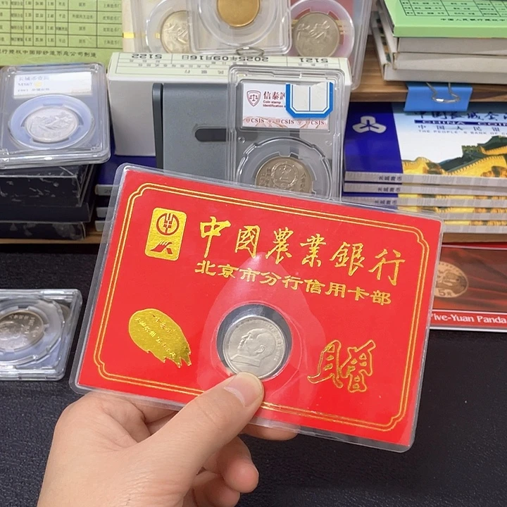 毛老师金穗卡原卡微瑕