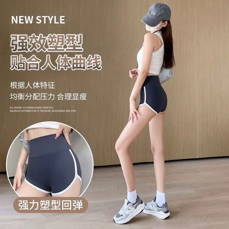 三分鲨鱼裤女外穿高腰提臀紧身打底短裤辣妹薄款无痕防走光安全裤