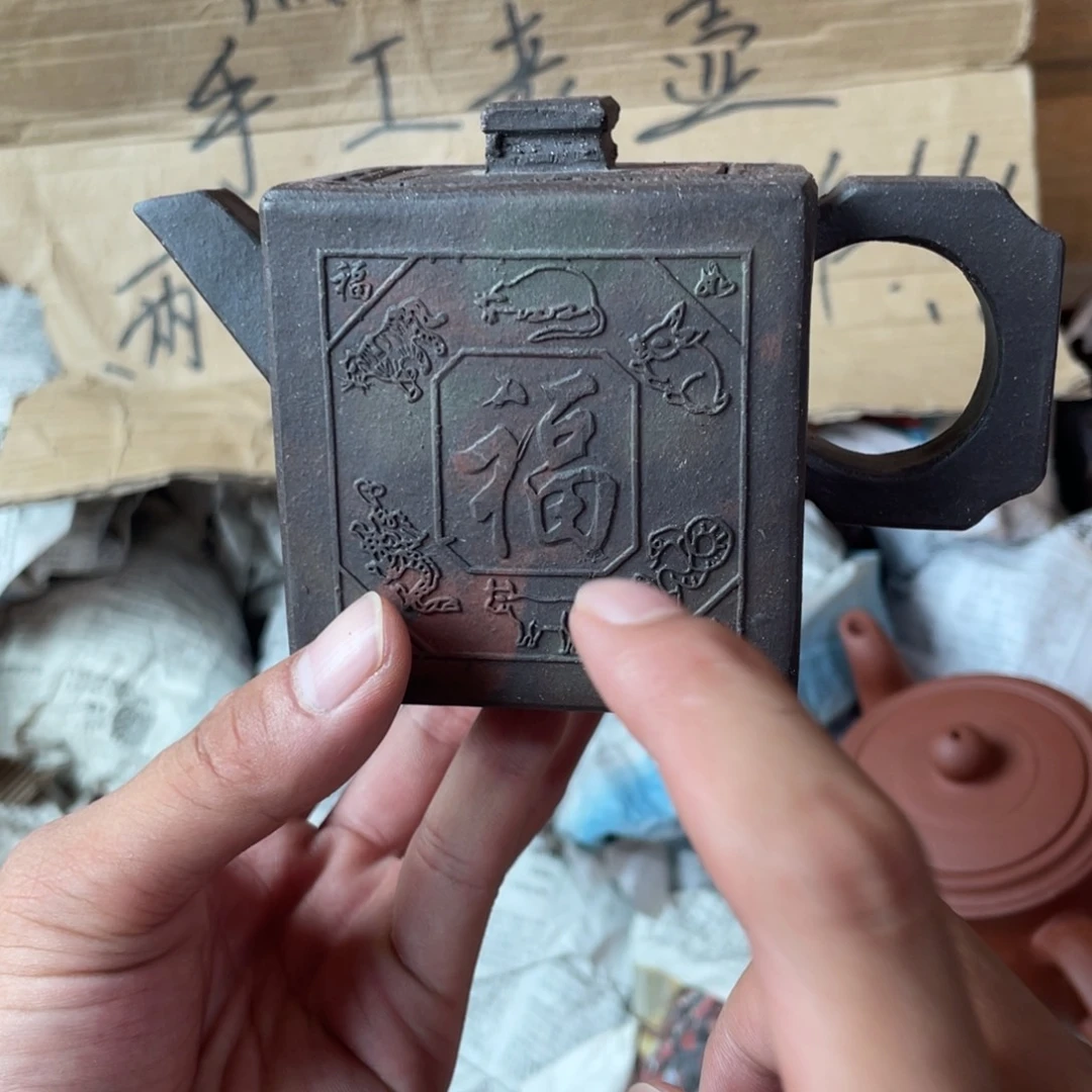 茶壶紫砂老厂紫砂壶一件。