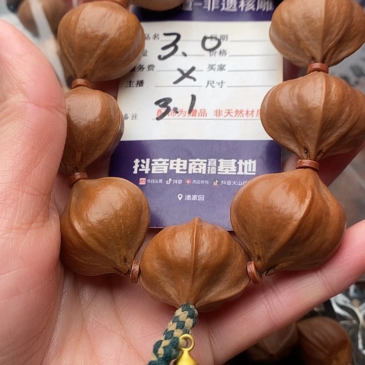 手串/手链橄榄核【**】