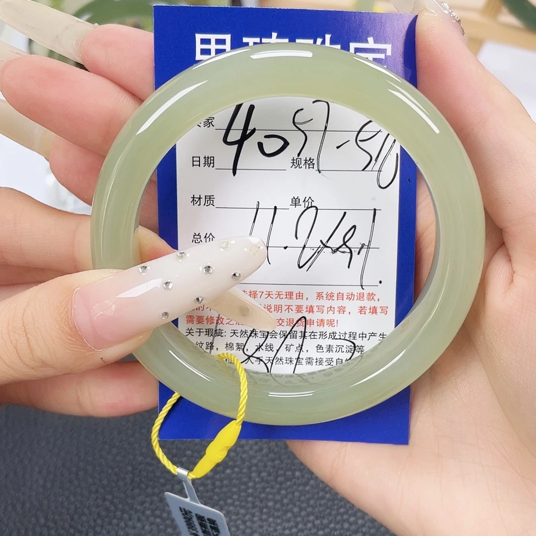 未镶嵌手镯和田玉