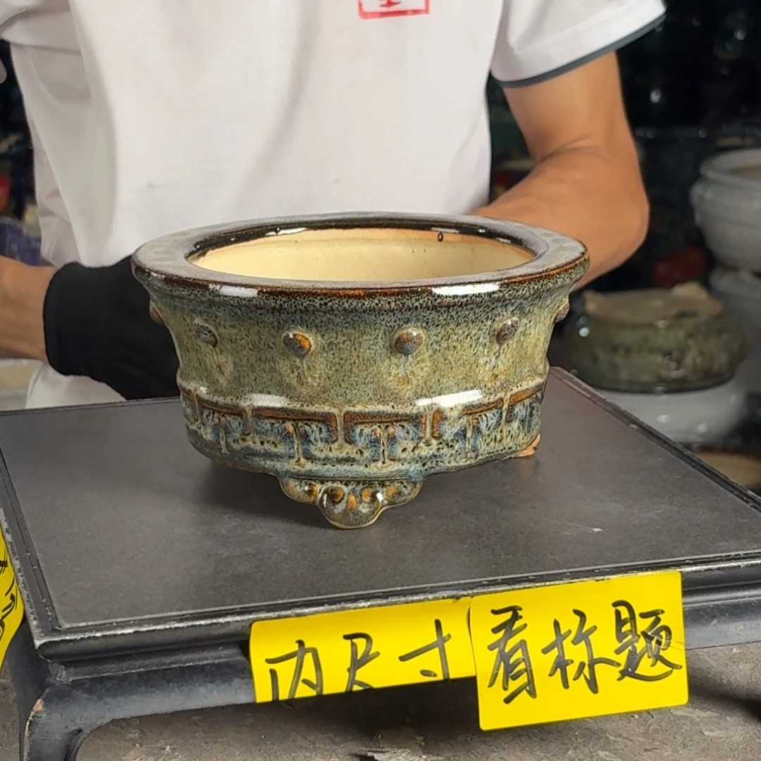 一风堂石湾花盆 内14*7