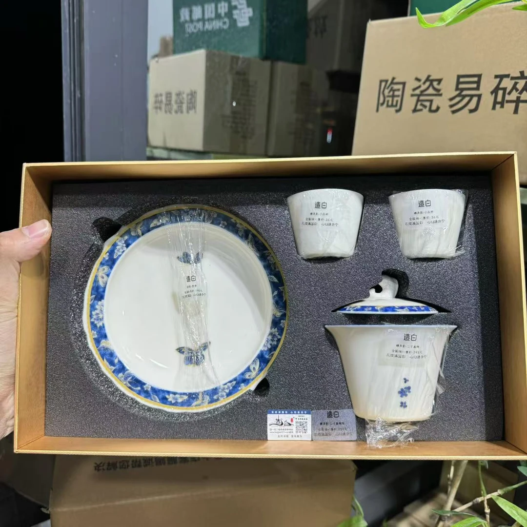 【中国邮政专属链接】造白茶具套组4769