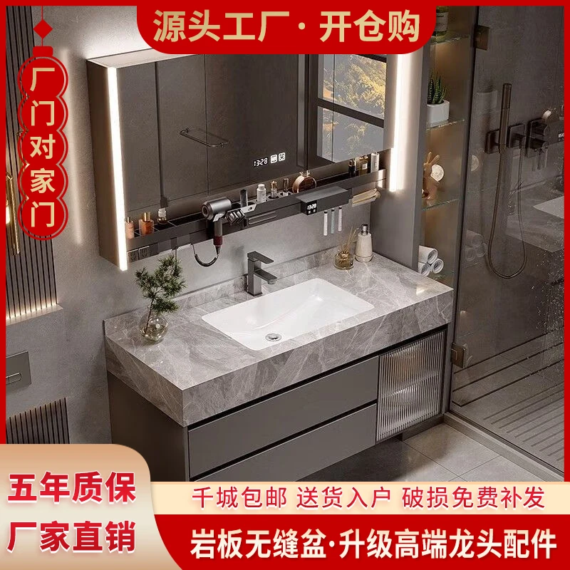 轻奢岩板陶瓷无缝一体台盆柜实木智能浴室柜洗手洗脸盆柜组合