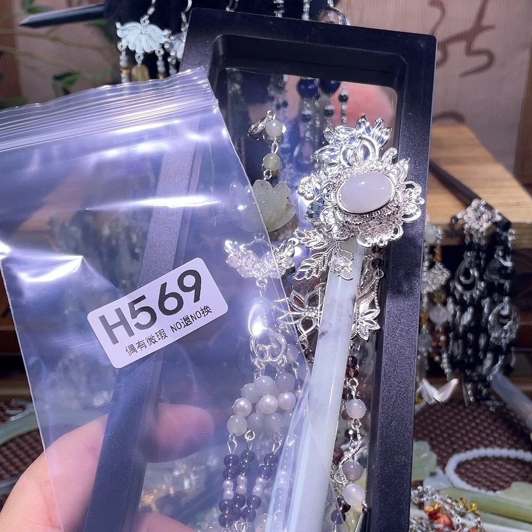 小***大蛇纹石玉未镶嵌发饰