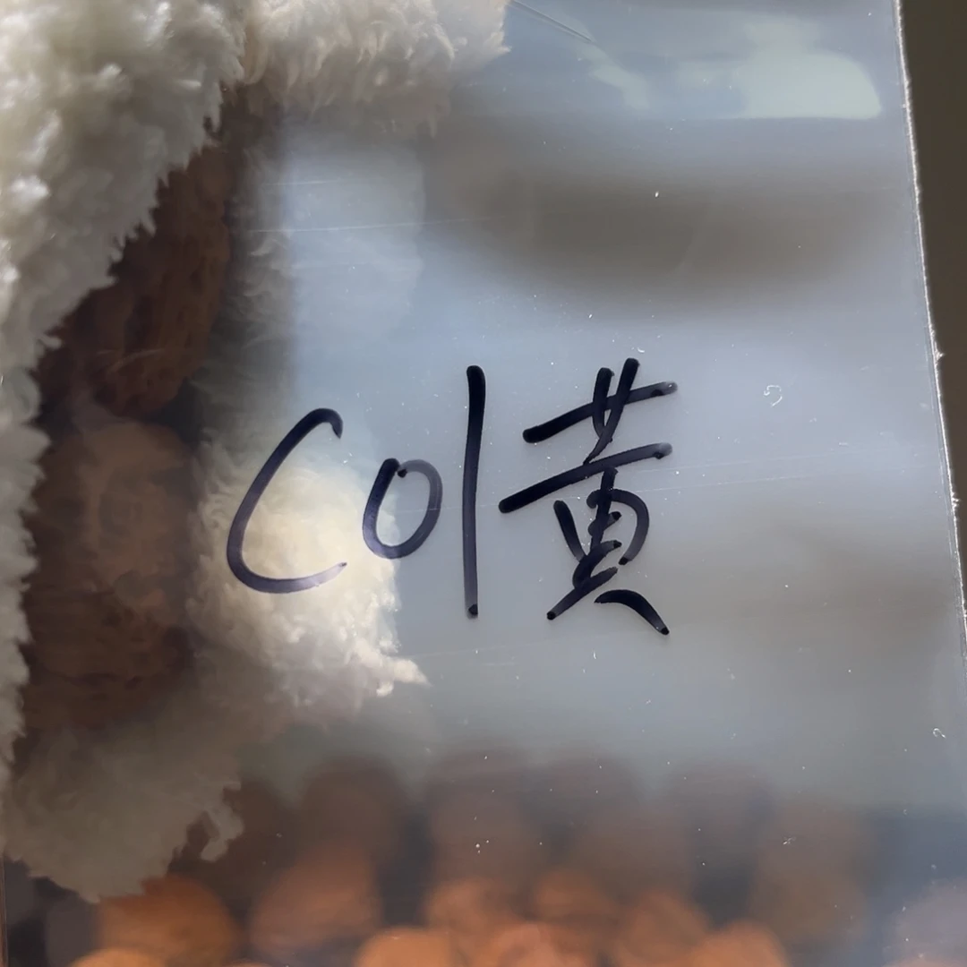 玉***玉文玩核桃吊坠南疆c01