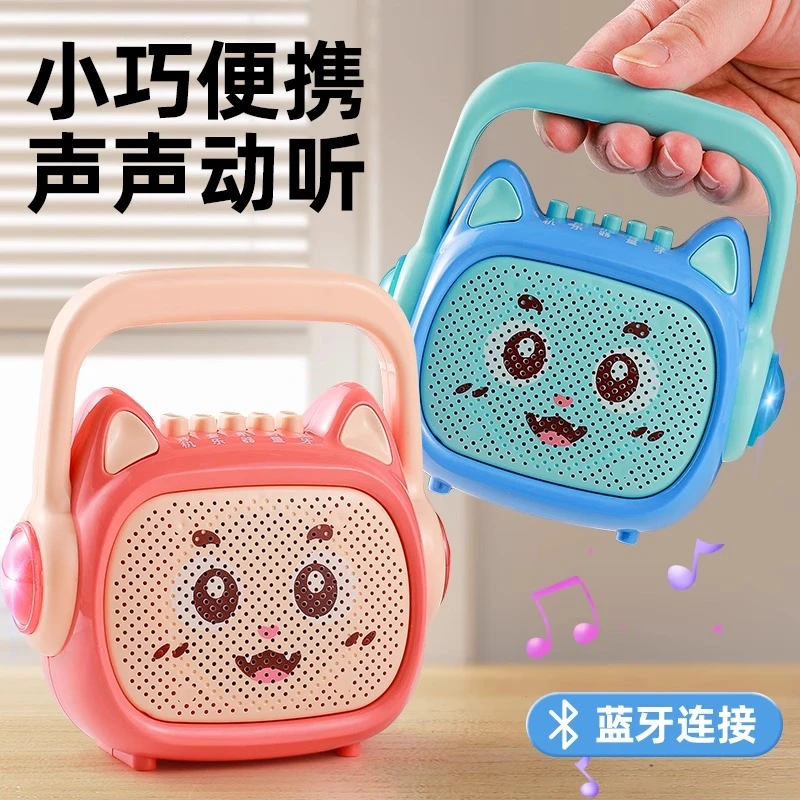 可蓝牙听儿歌讲故事机音乐播放器0到3岁婴幼儿童收音机神器早教机