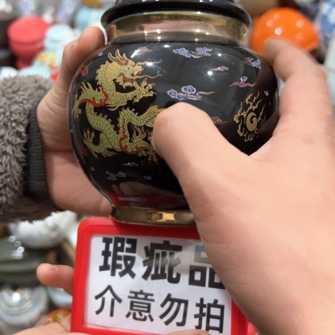 【闪购商品】茶叶罐陶瓷家用储物罐