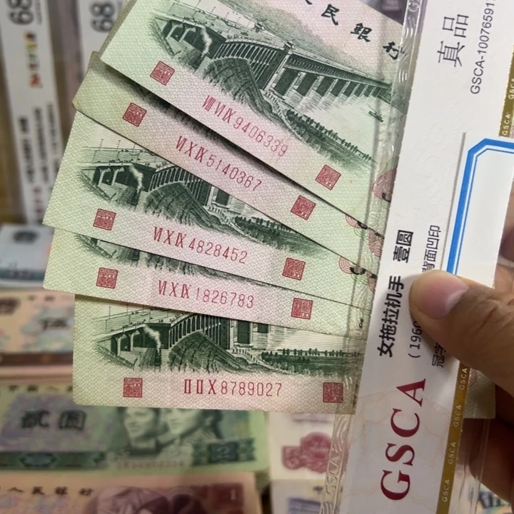 凸大桥退市钱币流通品5张