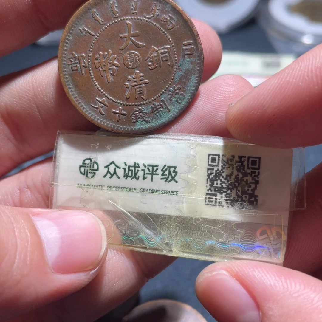 铜中心鄂单冠小卢30