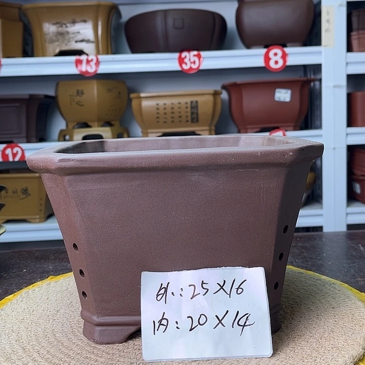 紫砂花盆你在一起