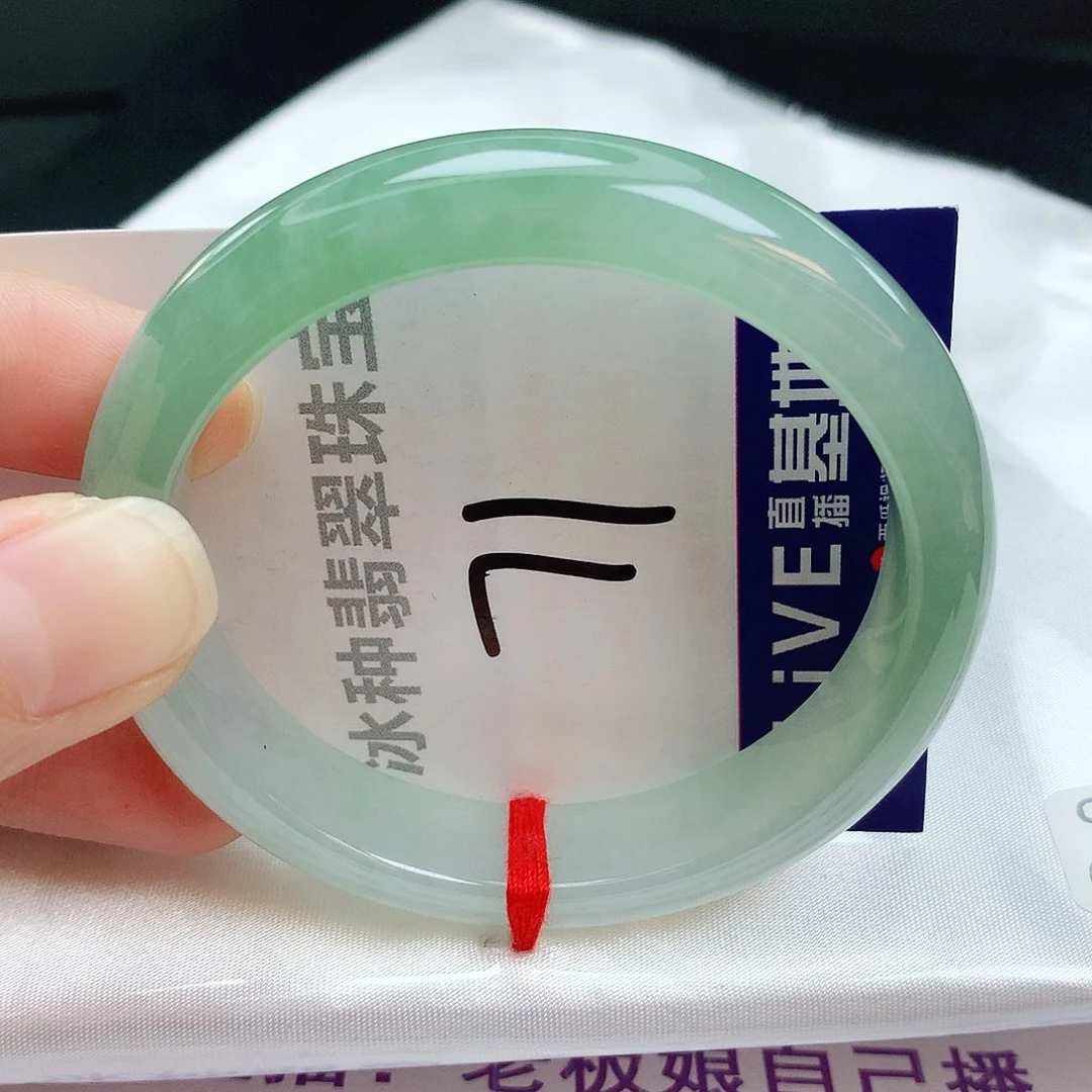 翡翠手镯未镶嵌缅甸天然A货翡翠手镯