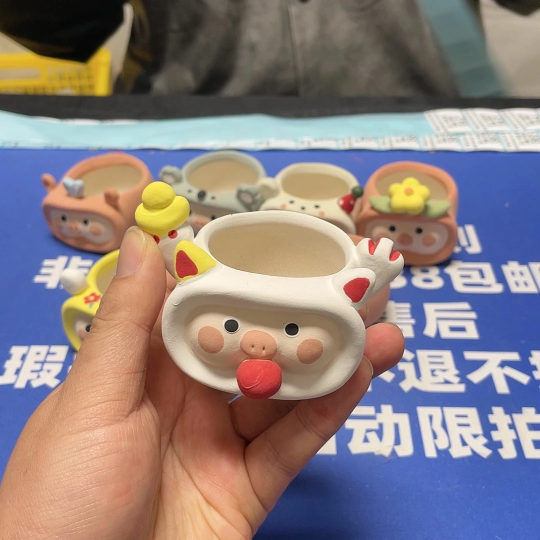 红陶特价微瑕疵不退不换445量