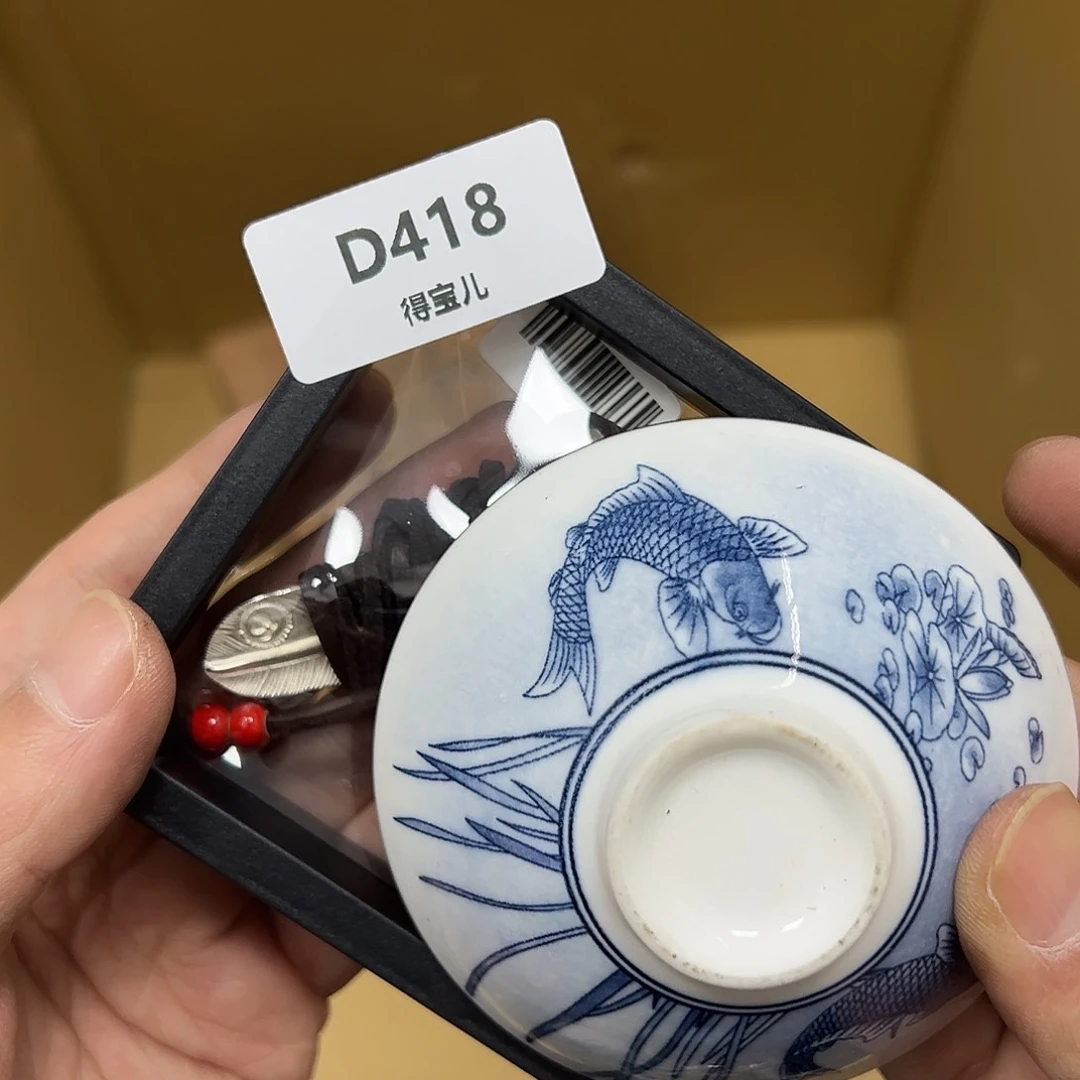 B瓷片工艺赏玩器物下单即认可多样发其一