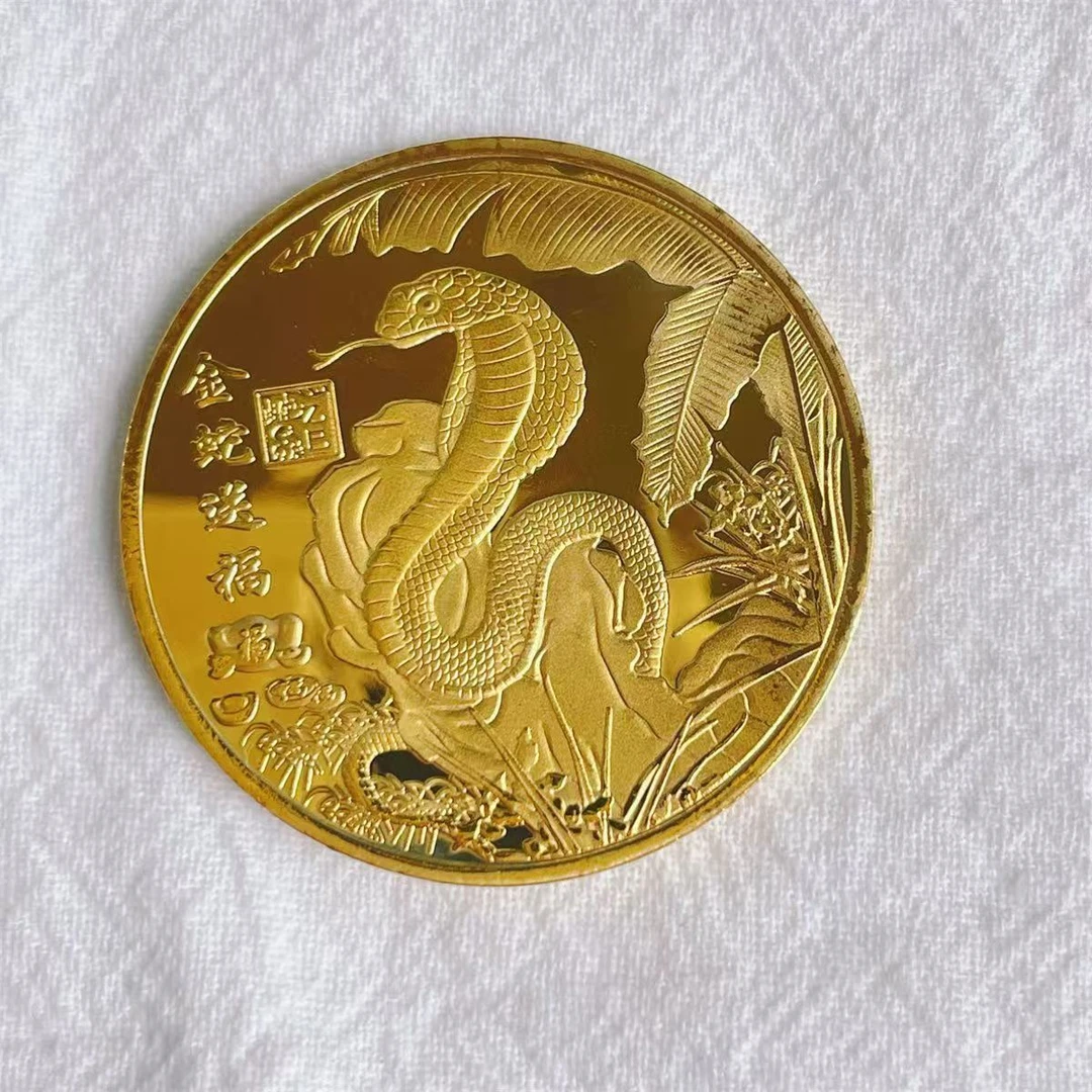 2025年蛇年加厚版金币红包袋硬币红包银行保险会销活动珍藏纪念币