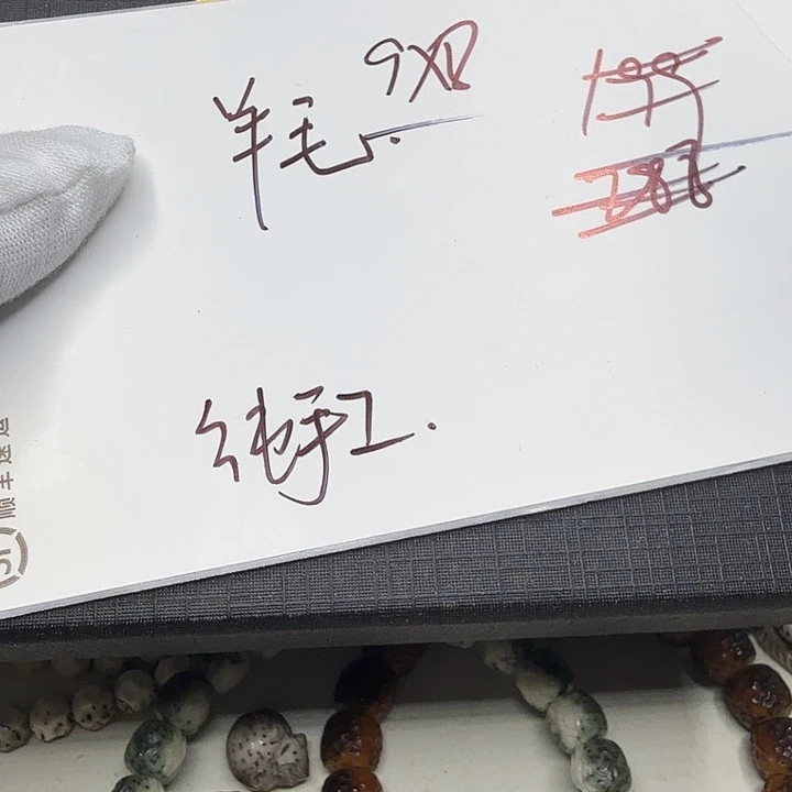 星月菩提吊坠福利1