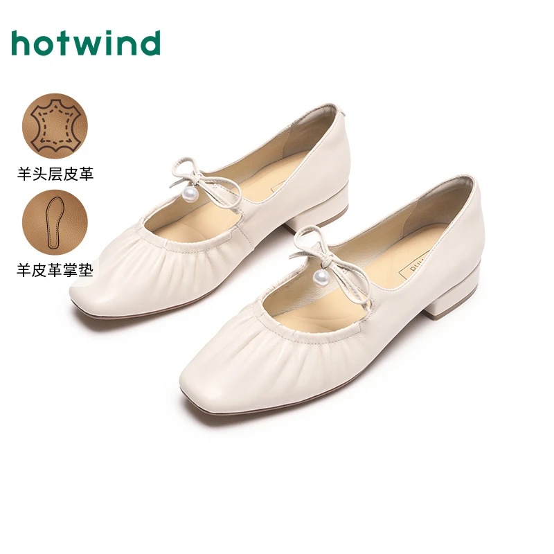 热风商场女鞋低帮单鞋秋冬保暖【双11返场】新款H24W25111