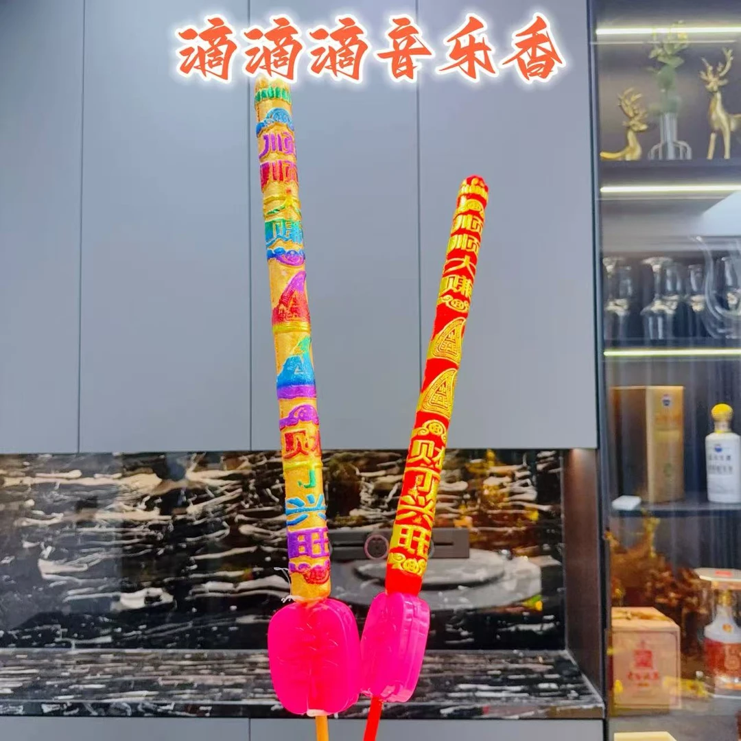 潮汕中秋赏月拜月娘用滴滴滴音乐香 防风蜡烛灯 酥油灯