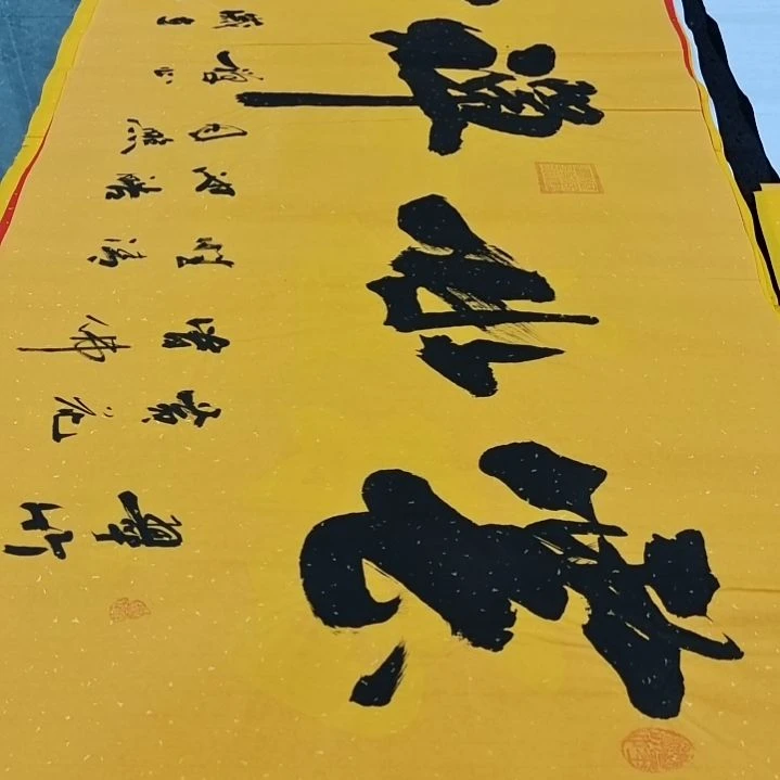 翰墨申国栋老师作品一副