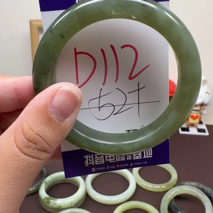 未镶嵌蛇纹石玉手镯112