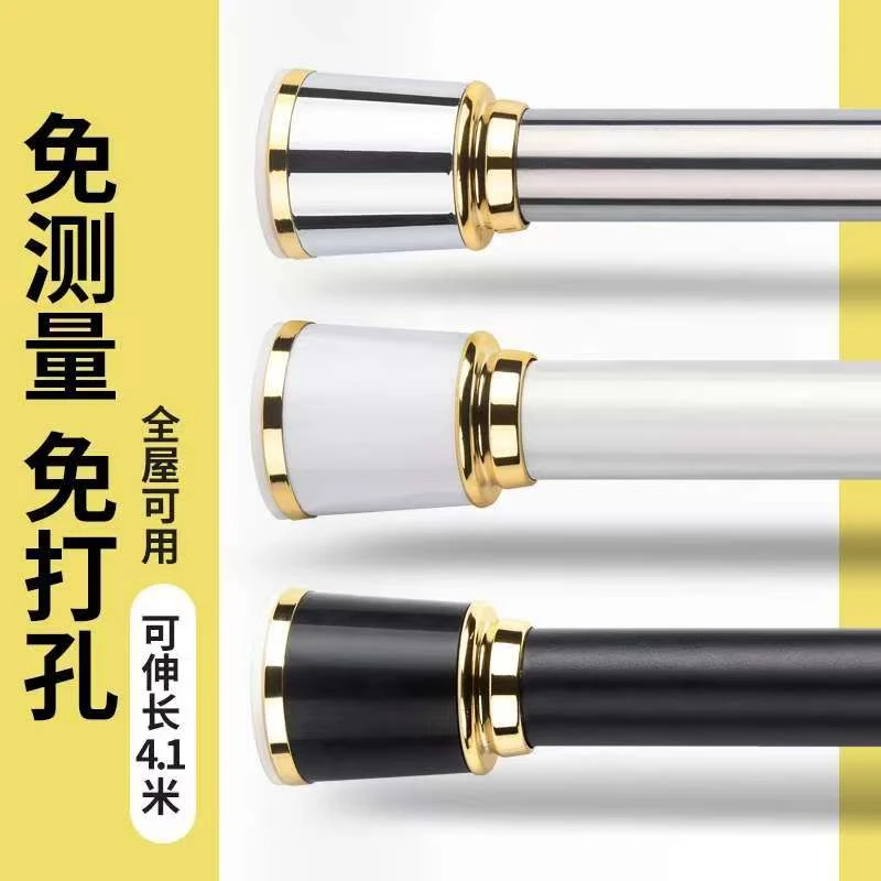 高端伸缩罗马杆《免打孔》