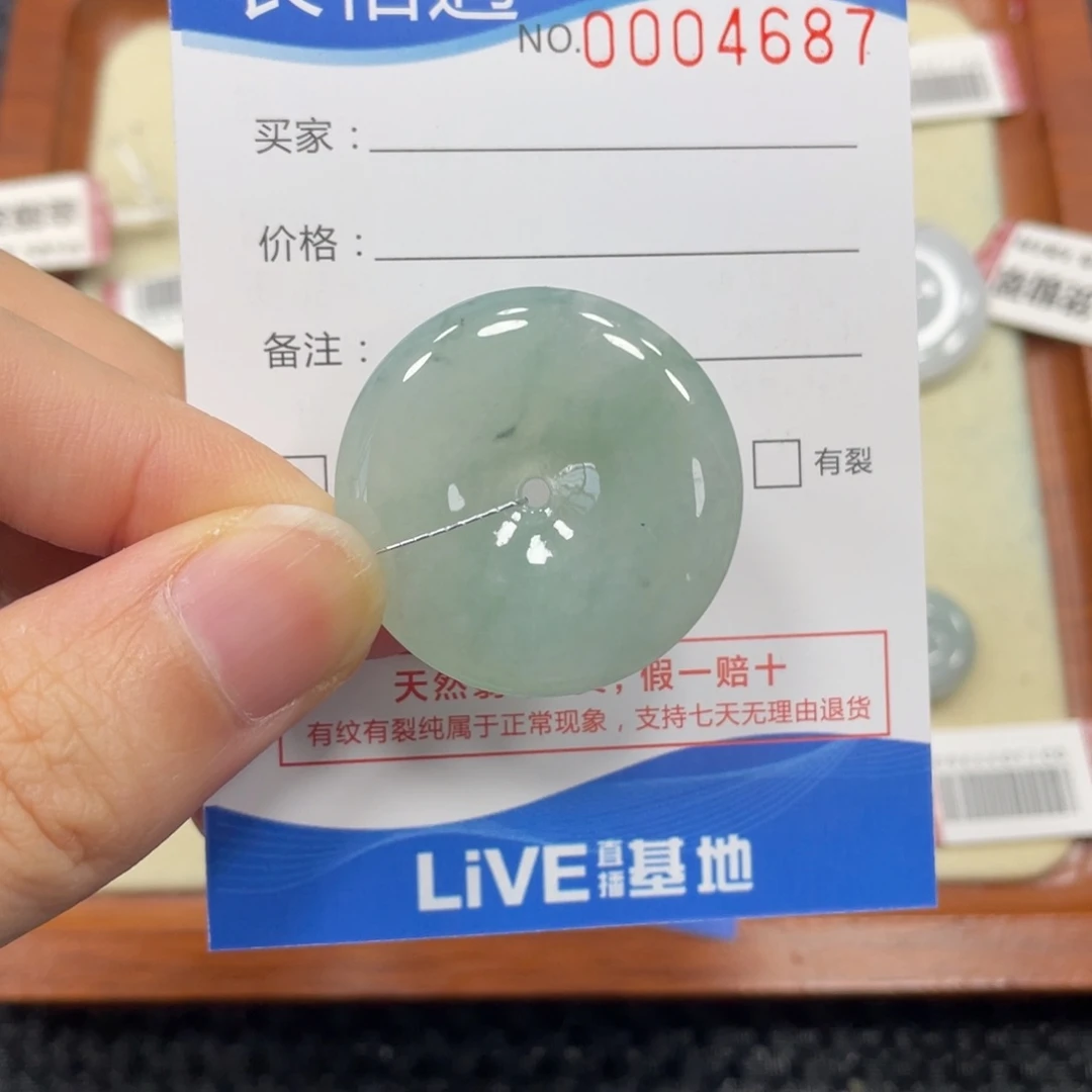 颈饰未镶嵌翡翠翡翠吊坠4687