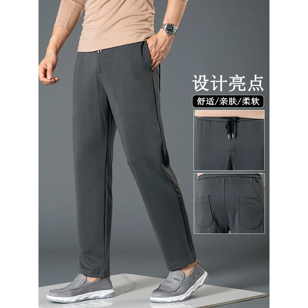 秋冬休闲裤男款前中拉链松紧腰弹力宽松垂感砂洗空气层直桶哈伦裤