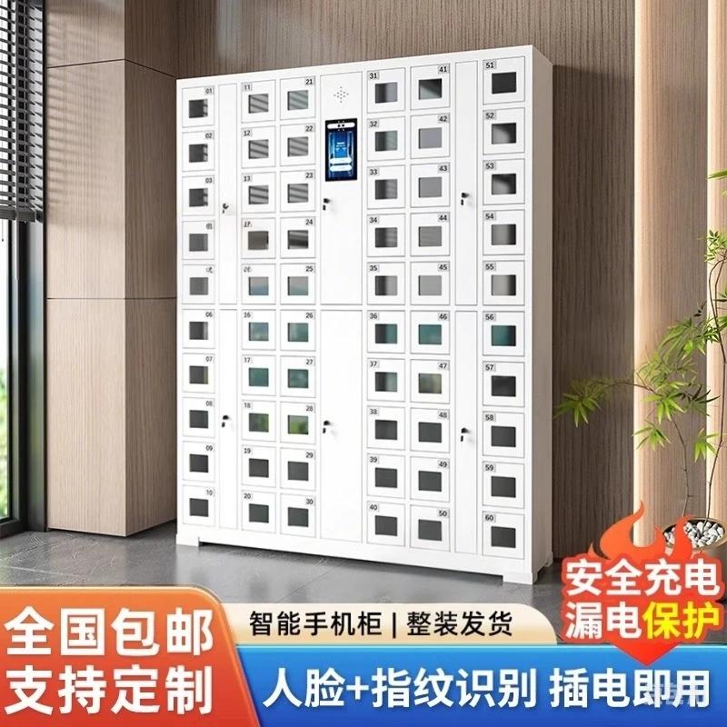 智能手机柜存放柜人脸识别指纹手机充电柜寄存柜壁挂式员工储物柜