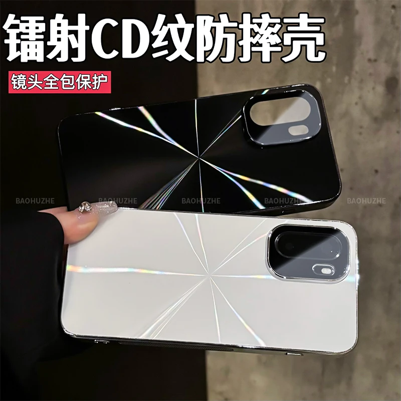 CD纹镭射电镀适用一加Ace6/Ace6T手机壳防摔全包保护简约时尚ace5