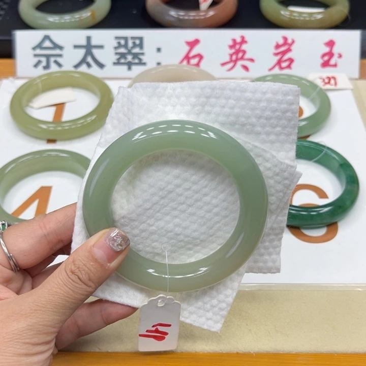 未镶嵌手镯石英质玉风***转