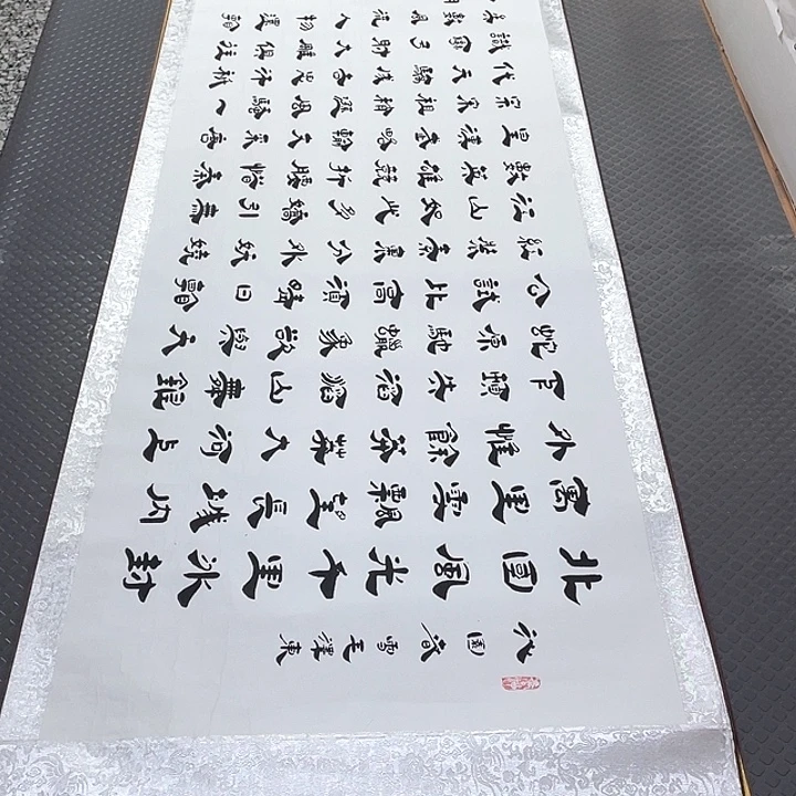 书法老师真人手写10卷轴