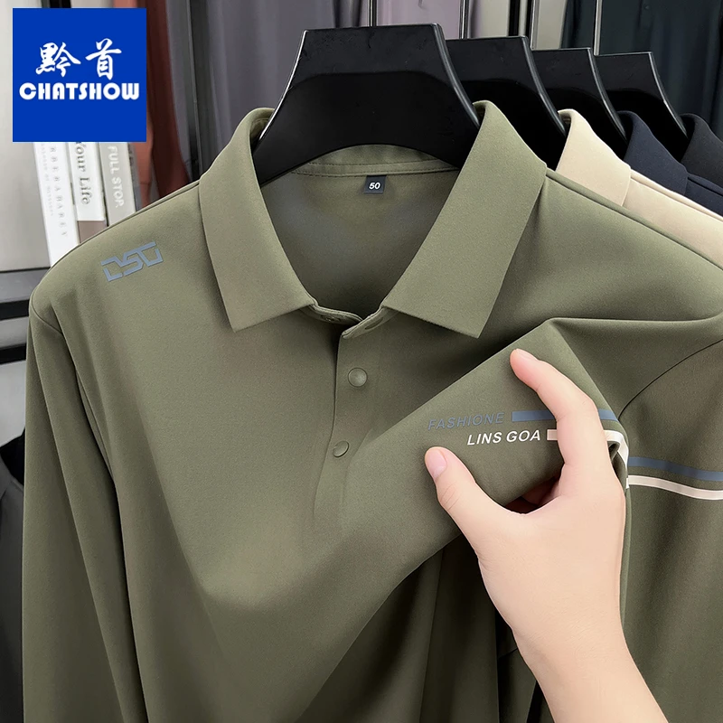 高档四面弹男士无痕抗皱长袖POLO衫秋季新款双面磨毛商务休闲T恤