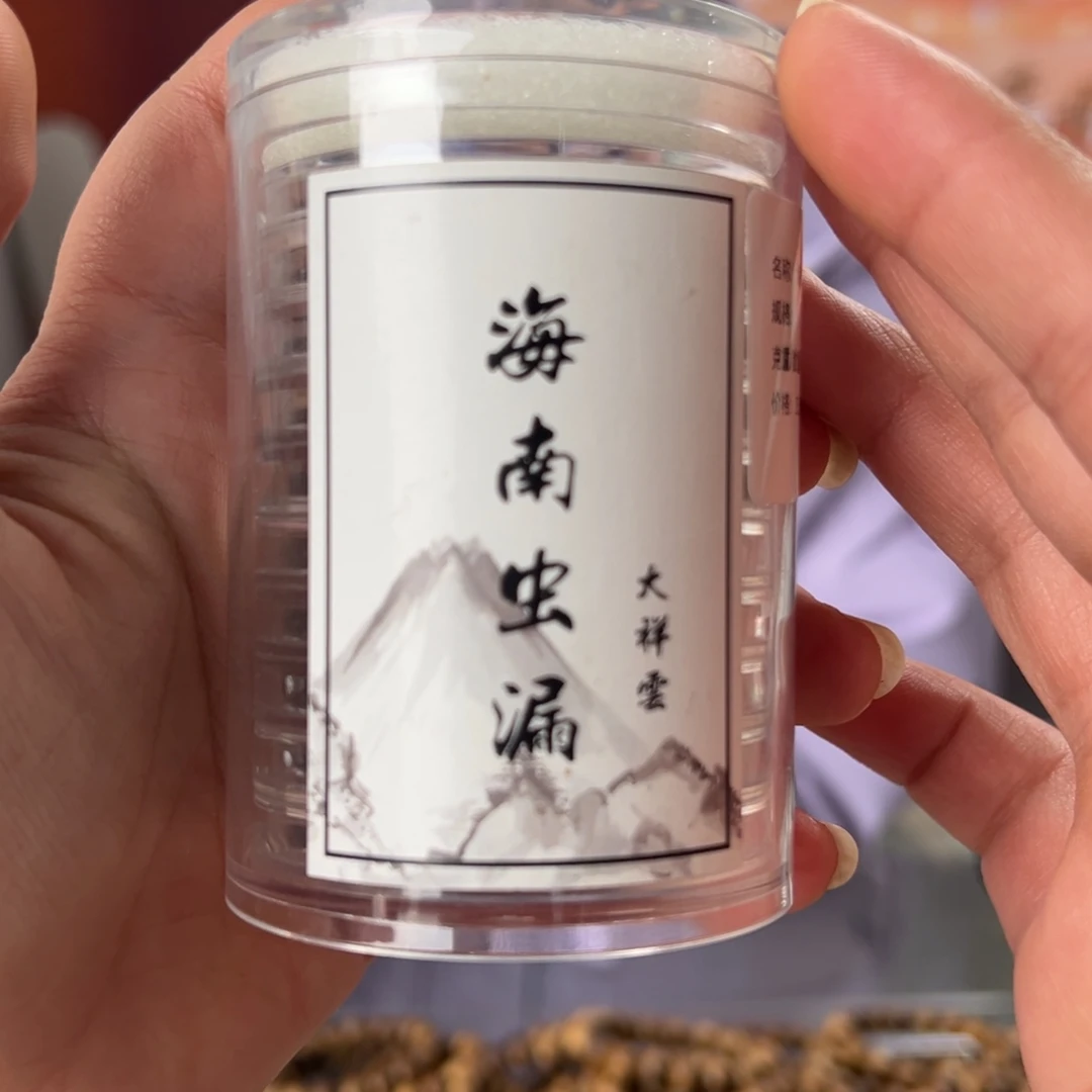 线香海南虫漏祥云香