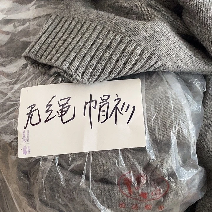 纯100%美丽诺加厚帽衫微瑕疵无绳