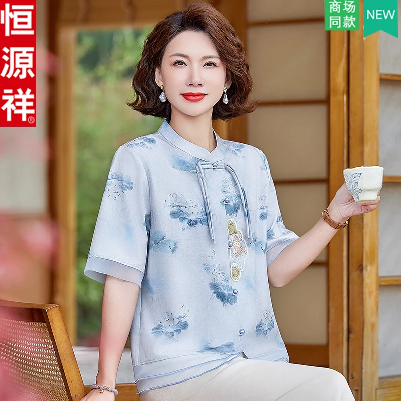 恒源祥中年妈妈夏装国风衬衫2025新款高端衬衣中老年女装上衣套装