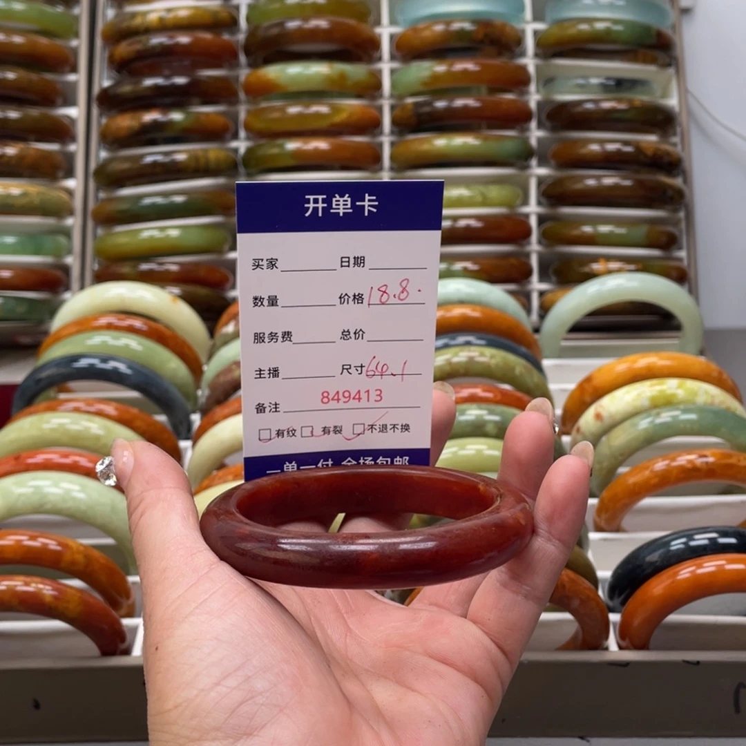 蛇纹石玉手镯未镶嵌￥****）