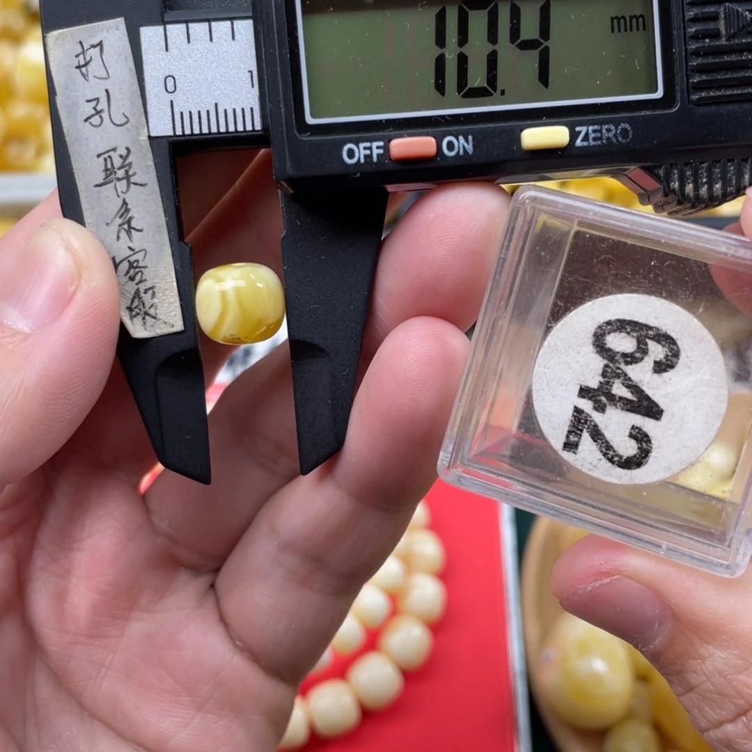 蜜蜡珠宝奇石未镶嵌