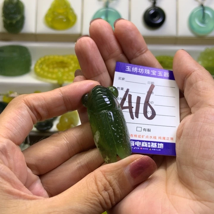 【闪购商品】蛇纹石玉未镶嵌颈饰蜃*