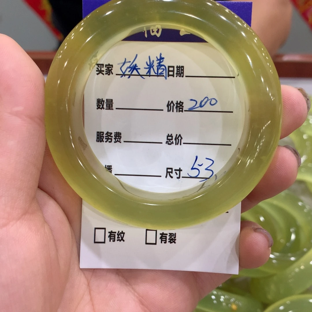 妖***巴蛇纹石玉未镶嵌手镯