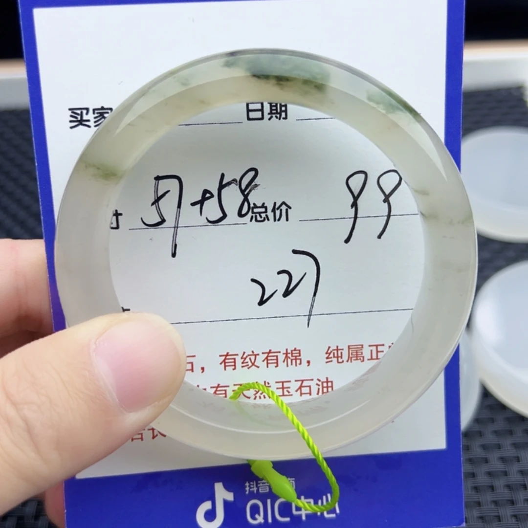 石英质玉（金丝玉）未镶嵌手镯