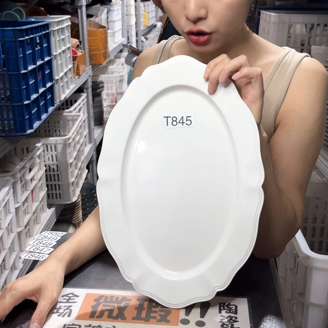 瓷片845             2个